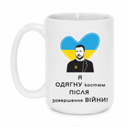 Кружки 420ml - FATLINE