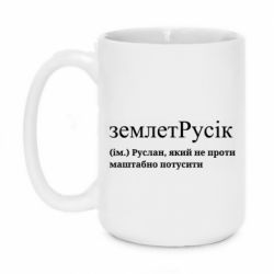 Кружки 420ml
