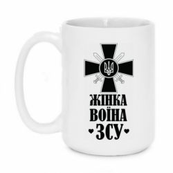 Кружки 420ml
