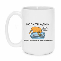 Кружки 420ml
