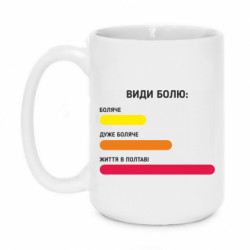 Кружки 420ml