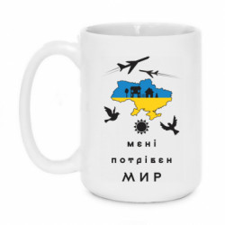 Кружки 420ml
