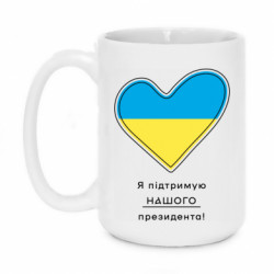 Кружки 420ml