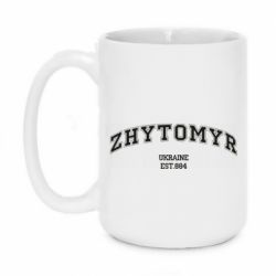 Кружки 420ml