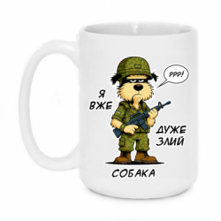 Кружки 420ml