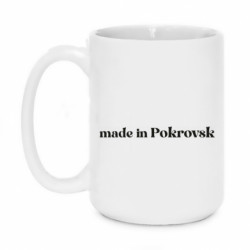 Кружки 420ml