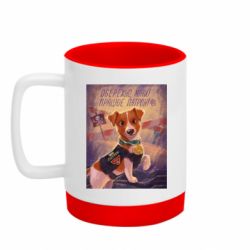 Кружки з силіконовим дном