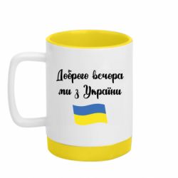 Кружки з силіконовим дном