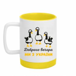 Кружки з силіконовим дном