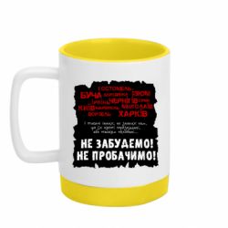 Кружки с силиконовым дном