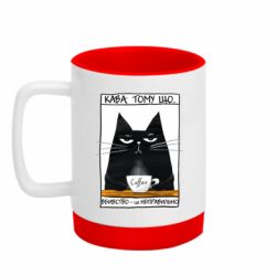 Кружка цветная с силиконовым дном 320ml Чёрный кот с чашкой кофе - FATLINE Кружка цветная с силиконовым дном 320ml Чёрный кот с чашкой кофе