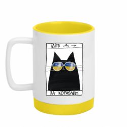 Кружки з силіконовим дном