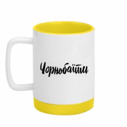Кружки с силиконовым дном