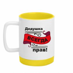 Кружки с силиконовым дном