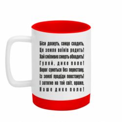 Кружки з силіконовим дном