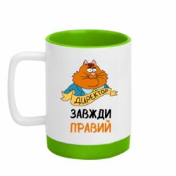 Кружки с силиконовым дном