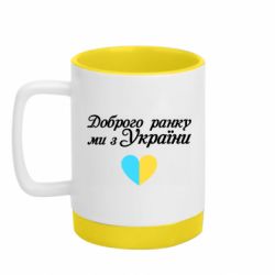Кружки з силіконовим дном