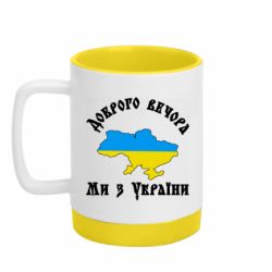 Кружки с силиконовым дном