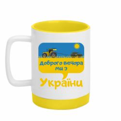 Кружки з силіконовим дном