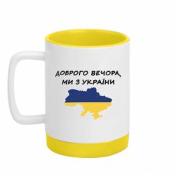 Кружки з силіконовим дном