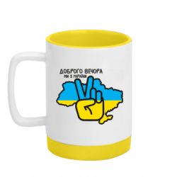 Кружки з силіконовим дном