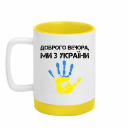 Кружки з силіконовим дном