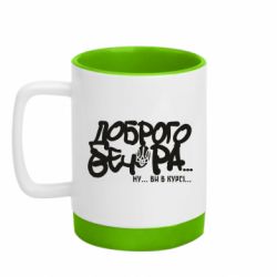 Кружки з силіконовим дном