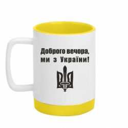 Кружки с силиконовым дном