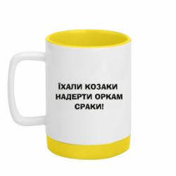 Кружки с силиконовым дном