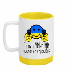 Кружки с силиконовым дном