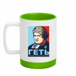 Кружки з силіконовим дном