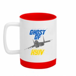 Кружка цветная с силиконовым дном 320ml Ghost of Kyiv, Призрак Киева - FATLINE Кружка цветная с силиконовым дном 320ml Ghost of Kyiv, Призрак Киева