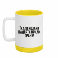 Кружки с силиконовым дном