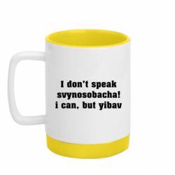 Кружки з силіконовим дном