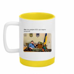 Кружки с силиконовым дном