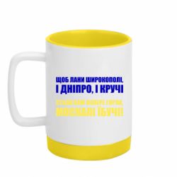 Кружка цветная с силиконовым дном 320ml Лани широкополі - FATLINE Кружка цветная с силиконовым дном 320ml Лани широкополі