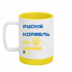 Кружки с силиконовым дном