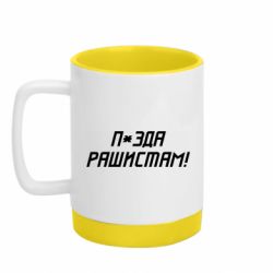 Кружки з силіконовим дном