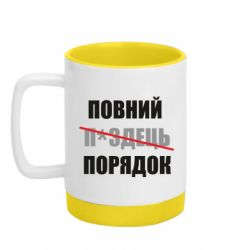 Кружки с силиконовым дном