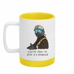 Кружка цветная с силиконовым дном 320ml Привидение Киева - FATLINE Кружка цветная с силиконовым дном 320ml Привидение Киева