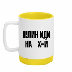 Кружки з силіконовим дном