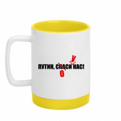 Кружки с силиконовым дном