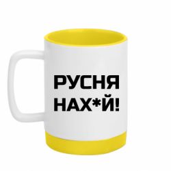 Кружки с силиконовым дном