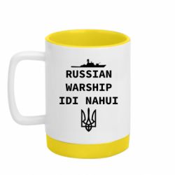 Кружки с силиконовым дном