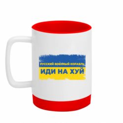 Кружки с силиконовым дном
