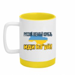 Кружки с силиконовым дном