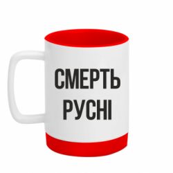 Кружки с силиконовым дном