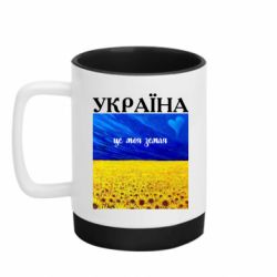 Кружки с силиконовым дном