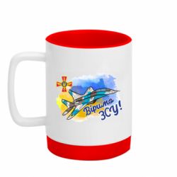 Кружка цветная с силиконовым дном 320ml Верим ВСУ - FATLINE Кружка цветная с силиконовым дном 320ml Верим ВСУ