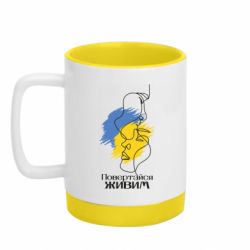 Кружки з силіконовим дном